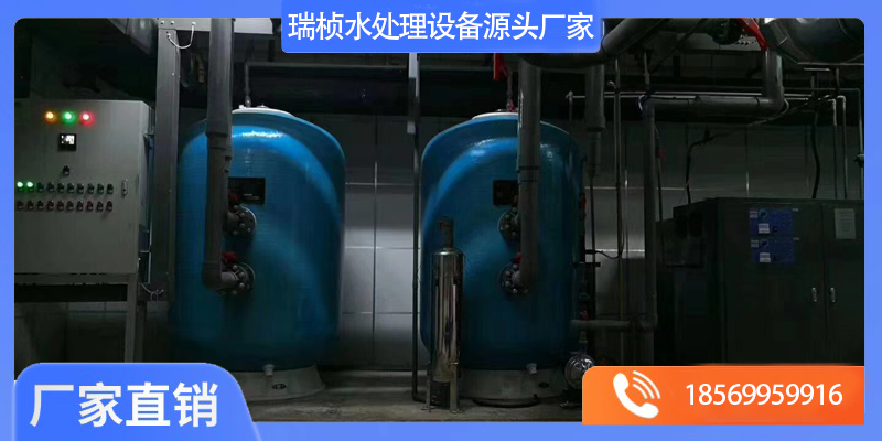瑞桢水处理设备有限公司案例图片