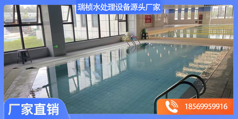 瑞桢水处理设备有限公司案例图片