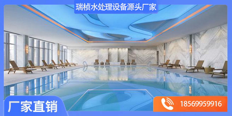 独山县泳池水处理设备泳池设备 - 一站式服务