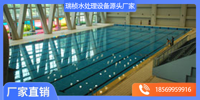 独山县泳池水处理设备泳池建造 - 推荐